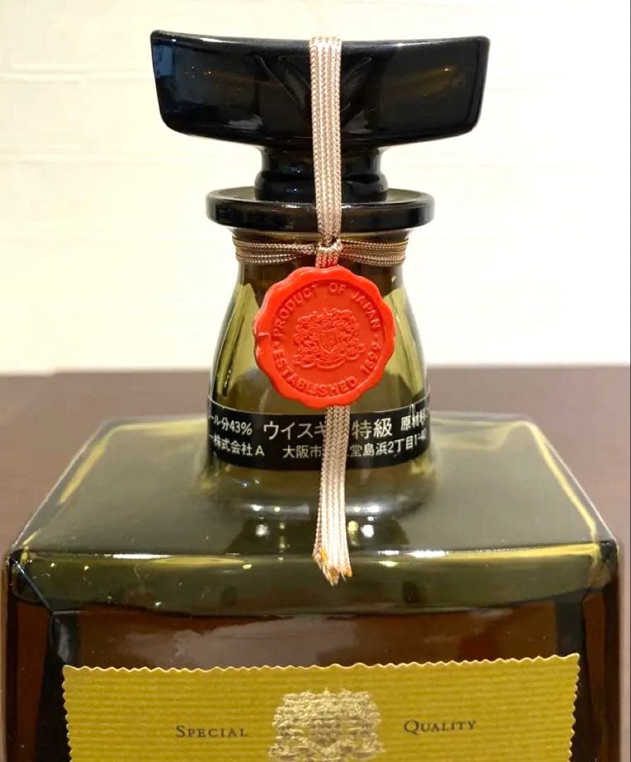 古酒 SUNTORY Reserve  サントリー ウィスキー AK
