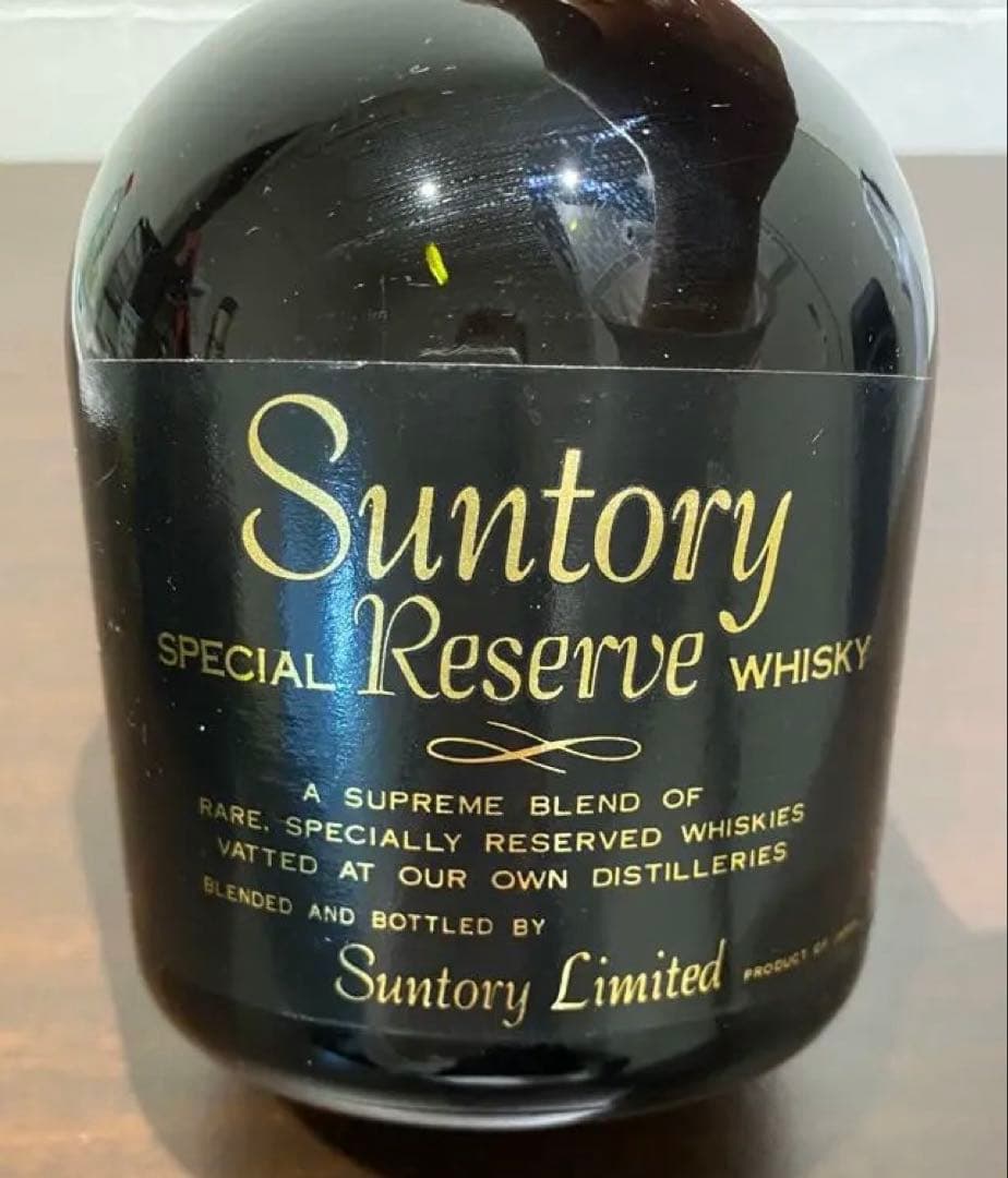 古酒 SUNTORY Reserve  サントリー ウィスキー AK
