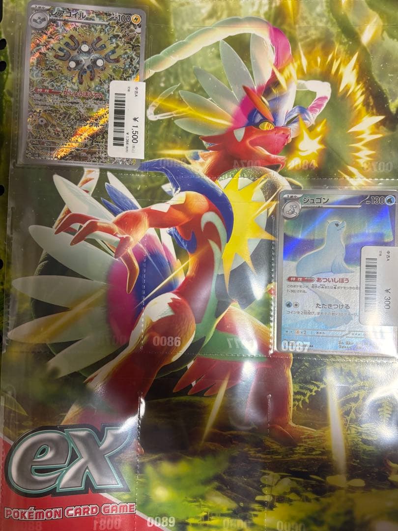 ポケモンカード　sar ar