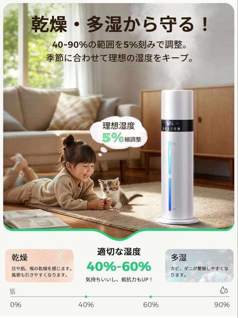 加湿器 大容量 8L 6~35畳 【銀イオン素材&次亜塩素酸水　タワー式 超音波