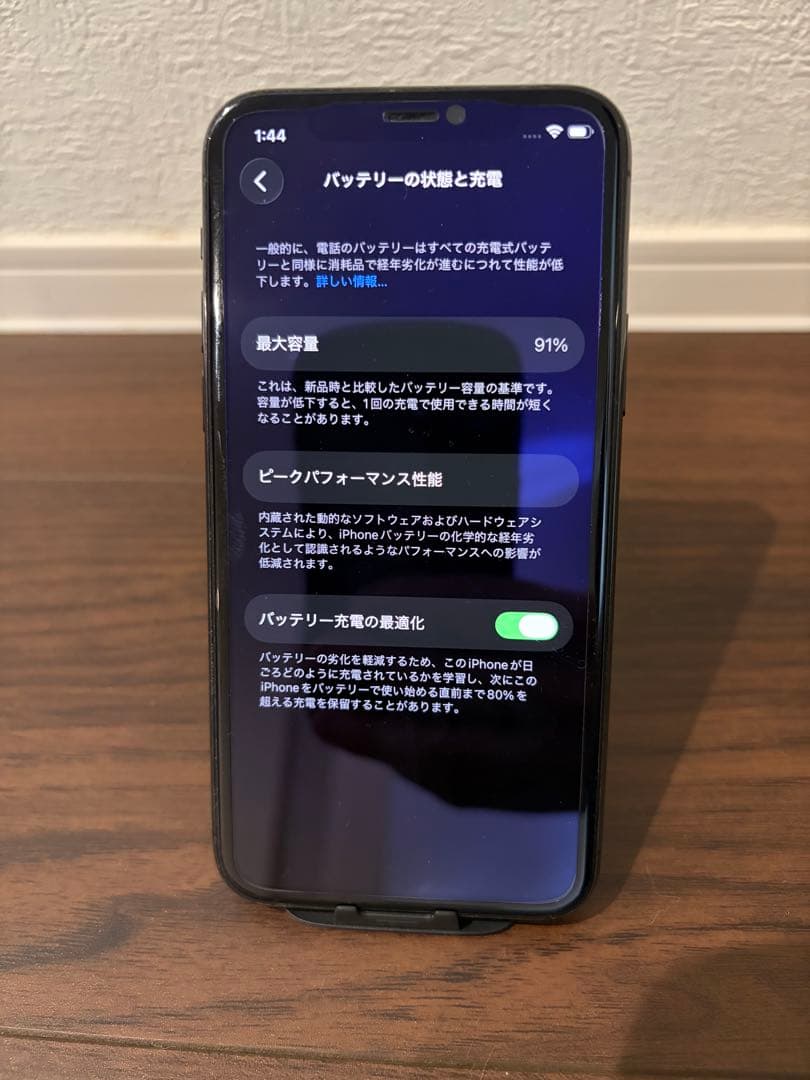 iPhone11pro 256GB バッテリー91% SIMフリースペースグレイ