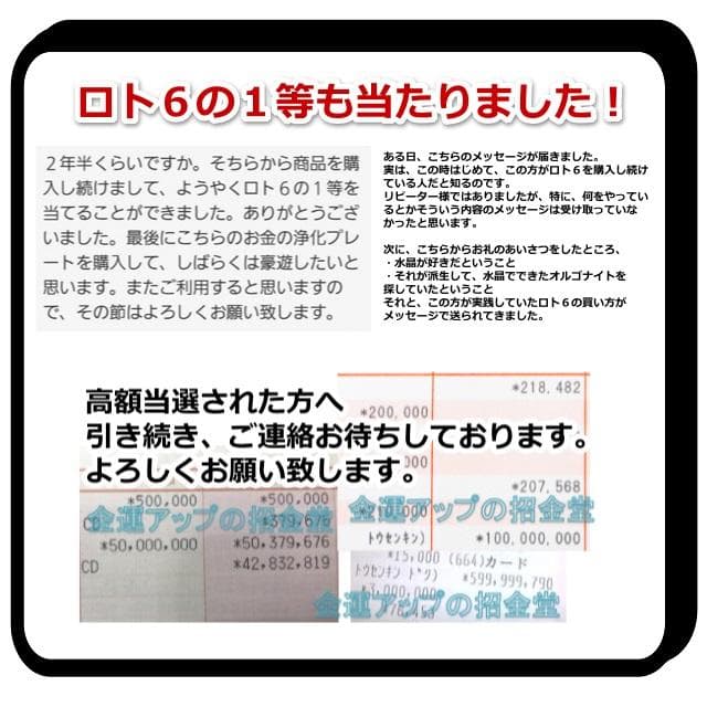 【４本セット】リピーター様限定価格『浄化スプレー金運アップGold3』4015