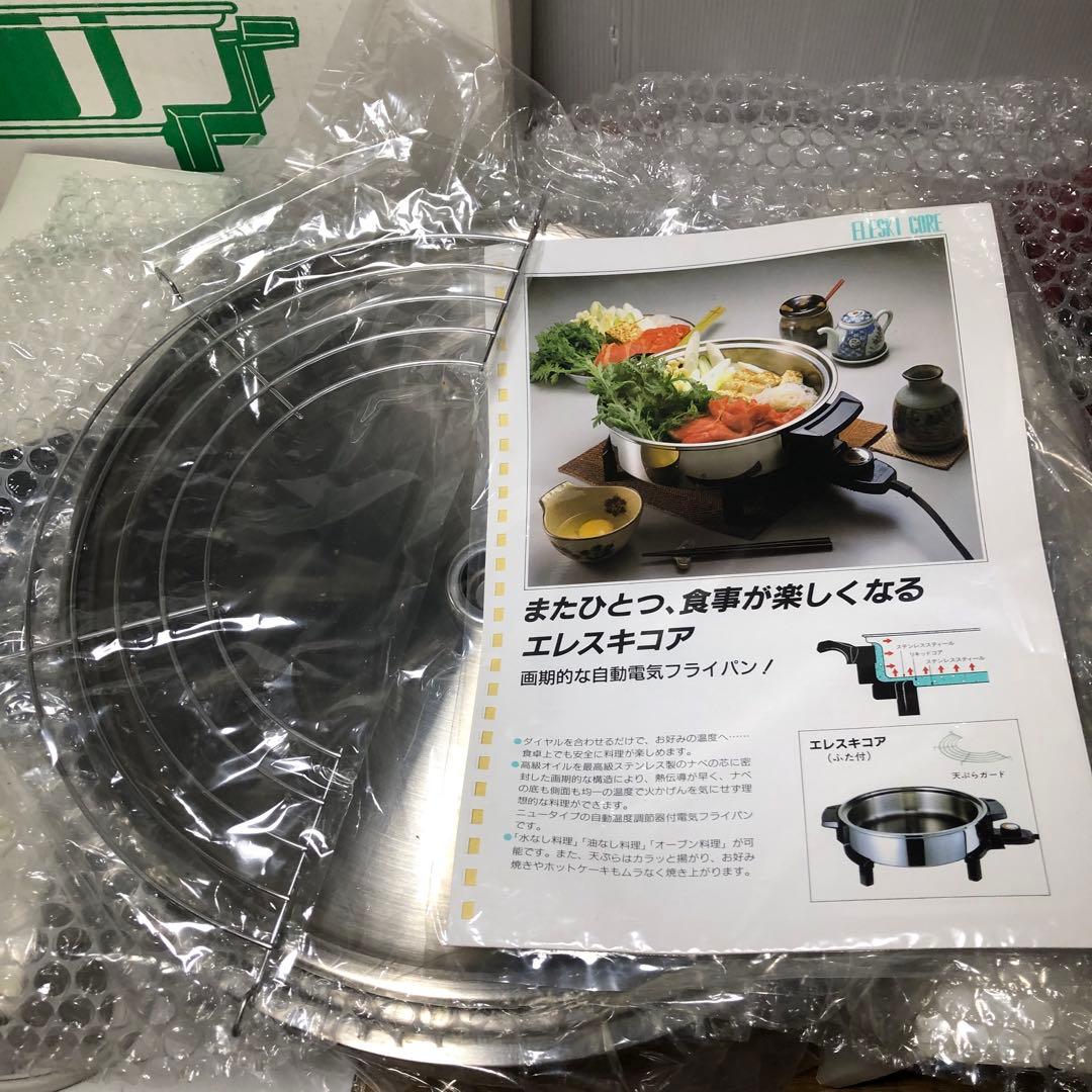 Kitchin Life ELESKI CORE ステンレス電気鍋