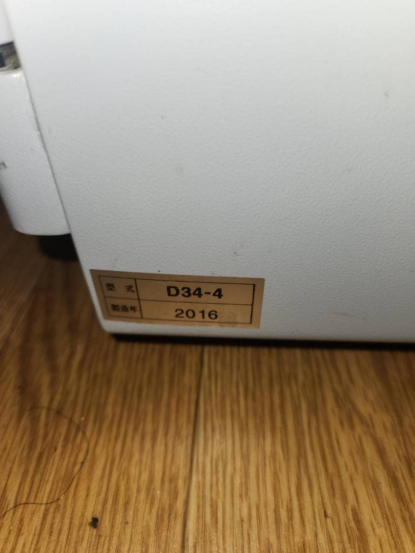 ダイヤセーフ 耐火金庫 ダイヤルタイプ D34-4 38kg