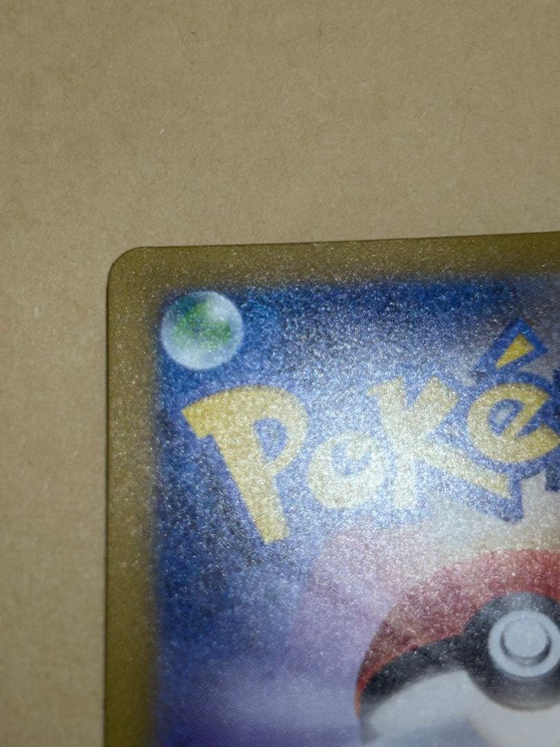ポケモンカード カナリィ SAR SR 2枚セット