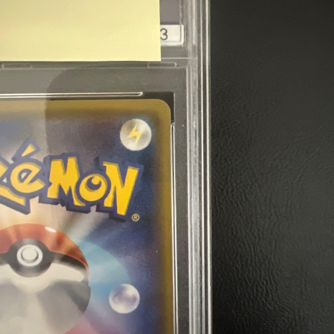 ポケモンカード　リザードンgx hr psa9