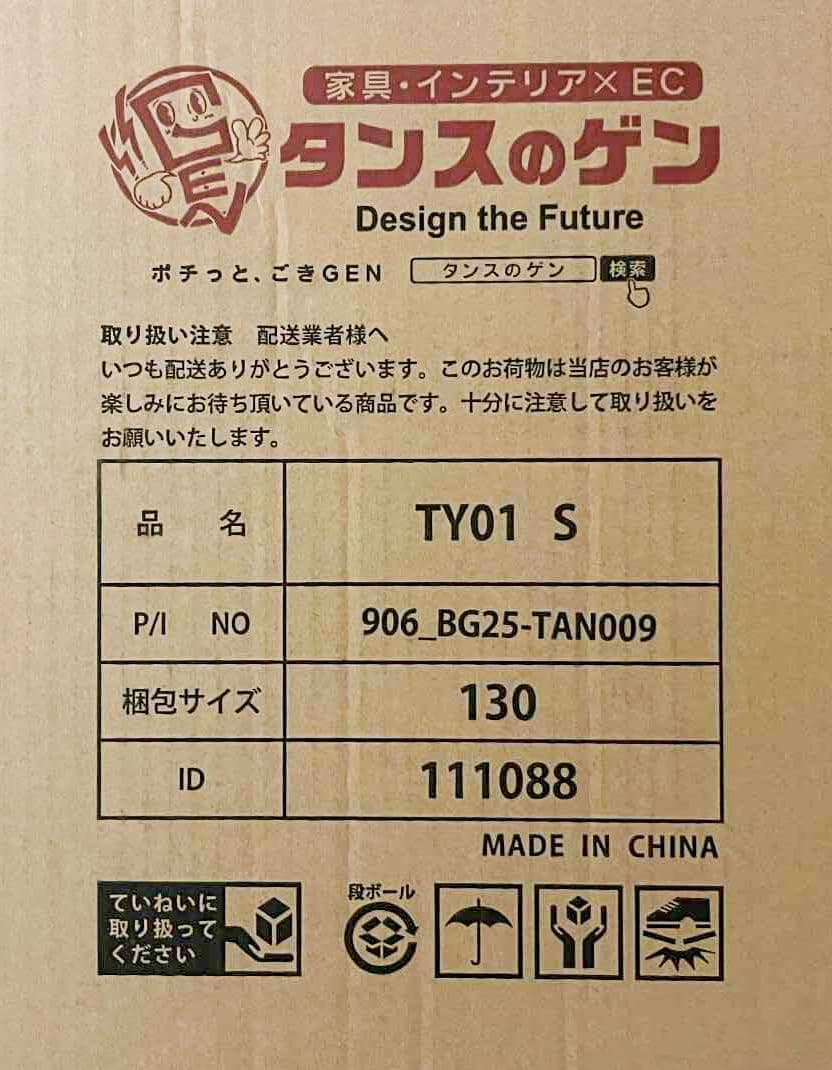 タンスのゲン ペットシーツ【表面抗菌加工】薄型 レギュラー 33x45cm MM