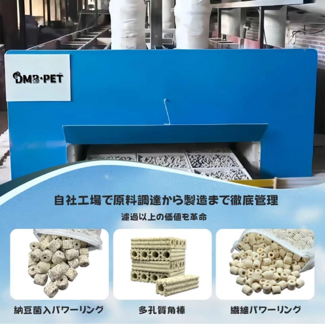 自社製角棒ろ材 埼玉県内5年販売続け 多孔質セラミック製水槽池用濾過材100本