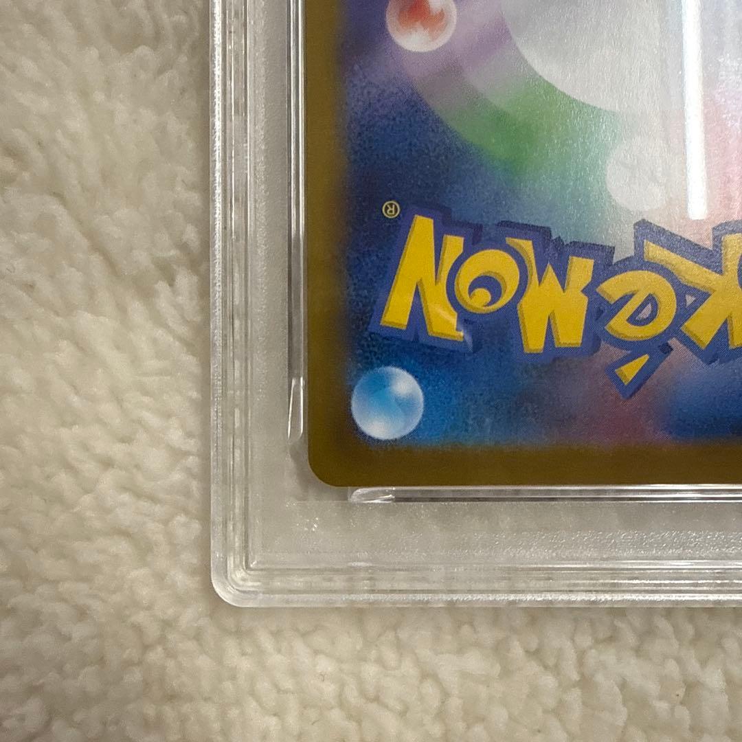 フライゴン ART RARE 088/080 PSA10 インフェルノX