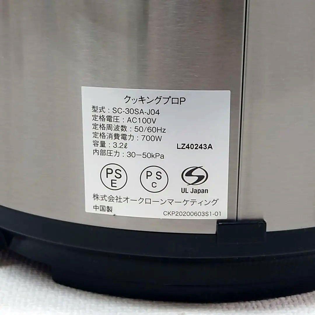 M1211B1 未使用★Shop Japan Cooking Pro 電気圧力鍋