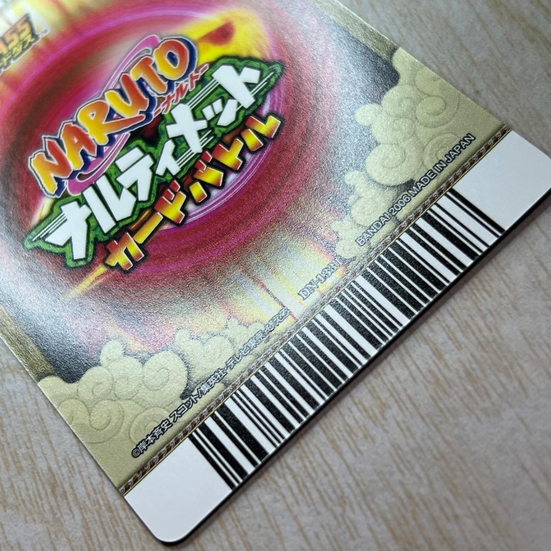 【美品】 ナルティメットカードバトル うちはイタチ 旭日