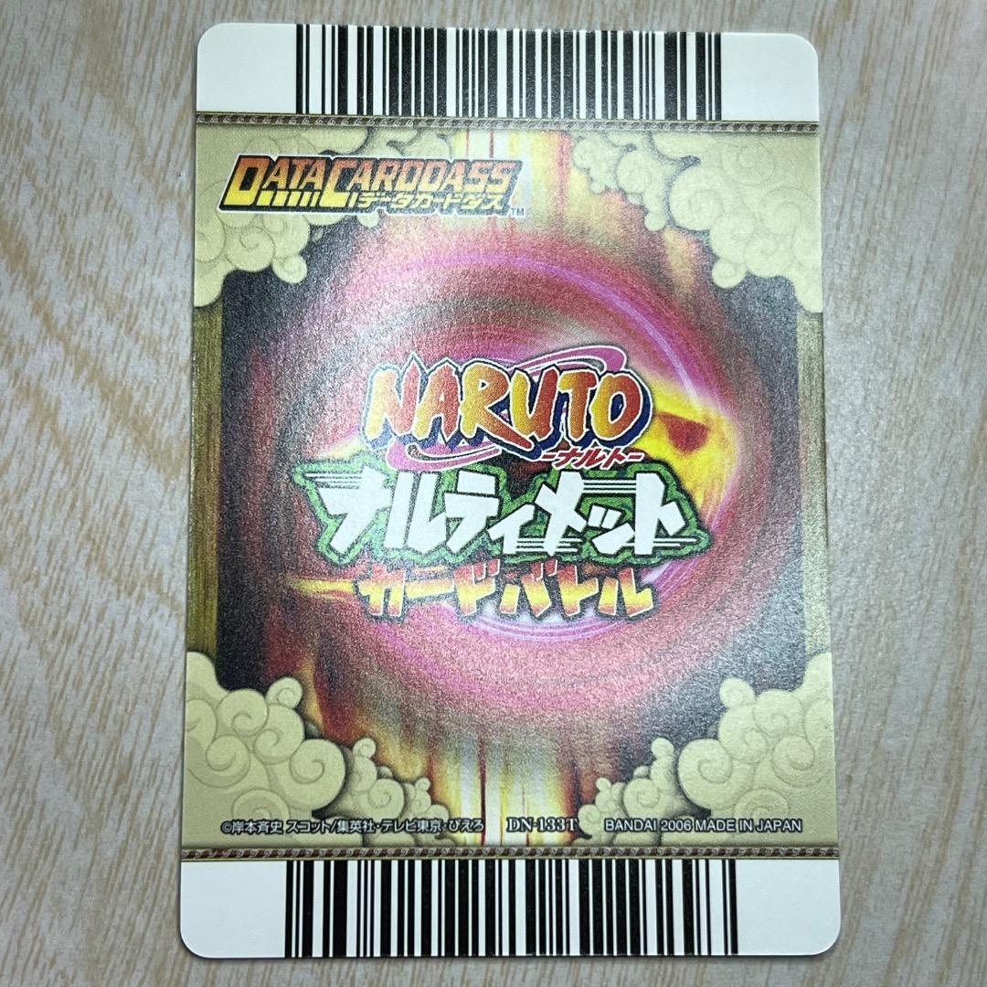 【美品】 ナルティメットカードバトル うちはイタチ 旭日