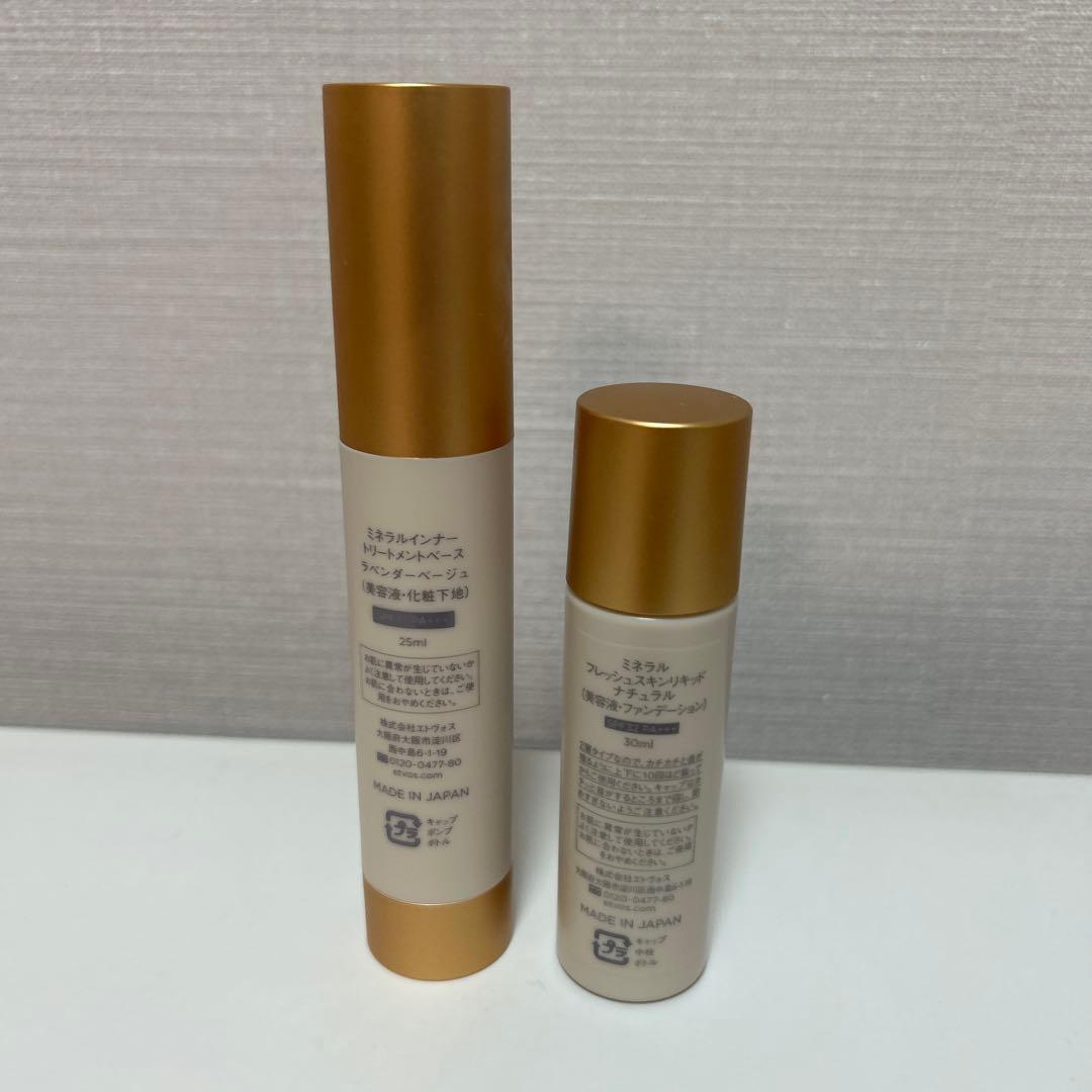 ETVOS ミネラルベース＆ミネラルファンデーションセット