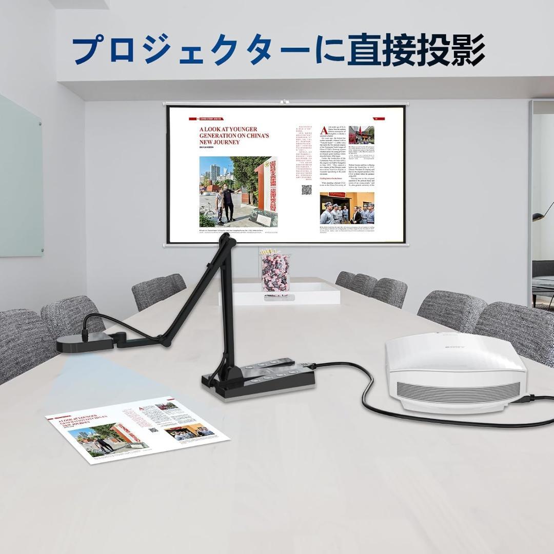書画カメラ 4K 1500万画素 webカメラ 実物投影機　プロジェクター投影