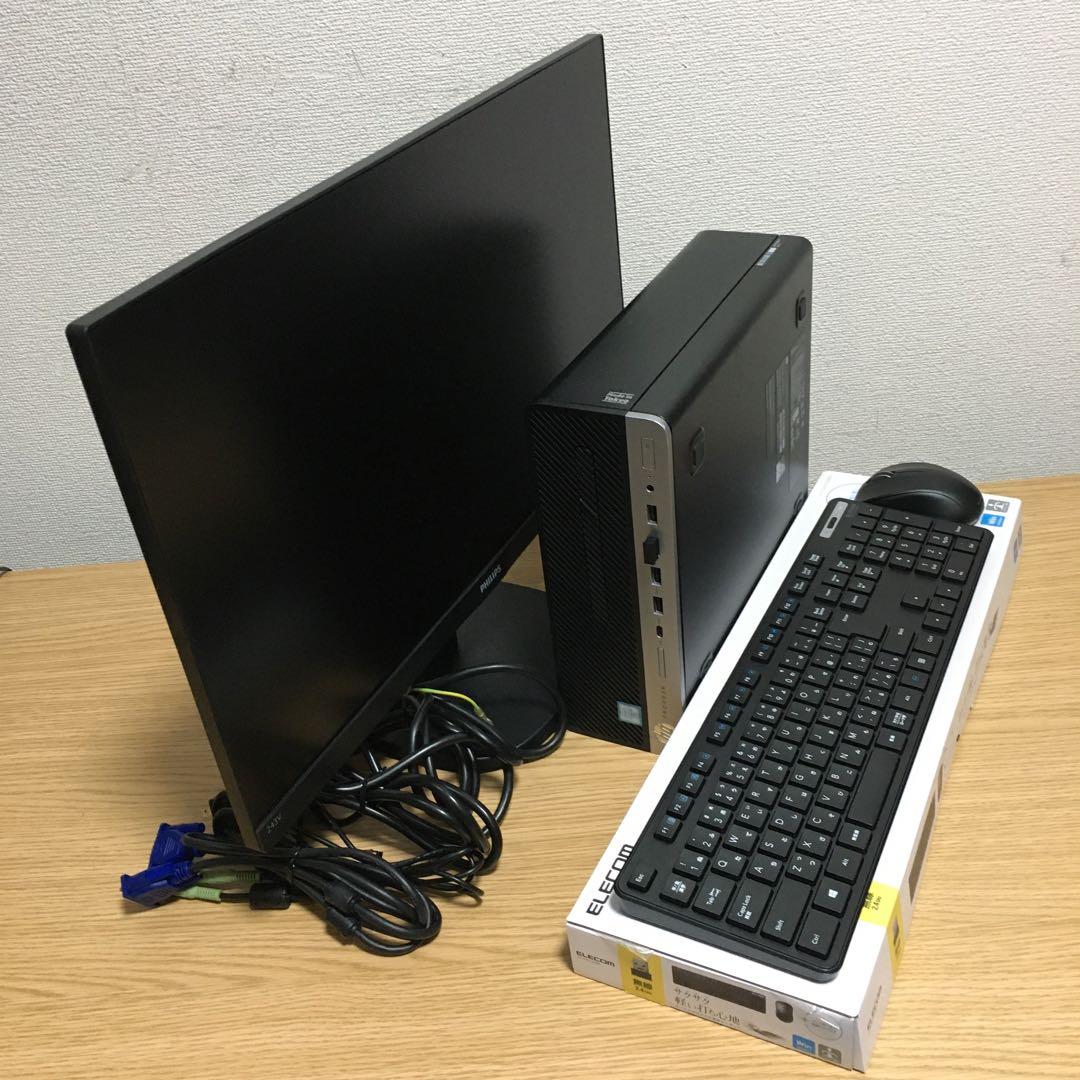 HP Win11 強力i5 8Gメモリ 快適SSD 23.8インチIPSモニター