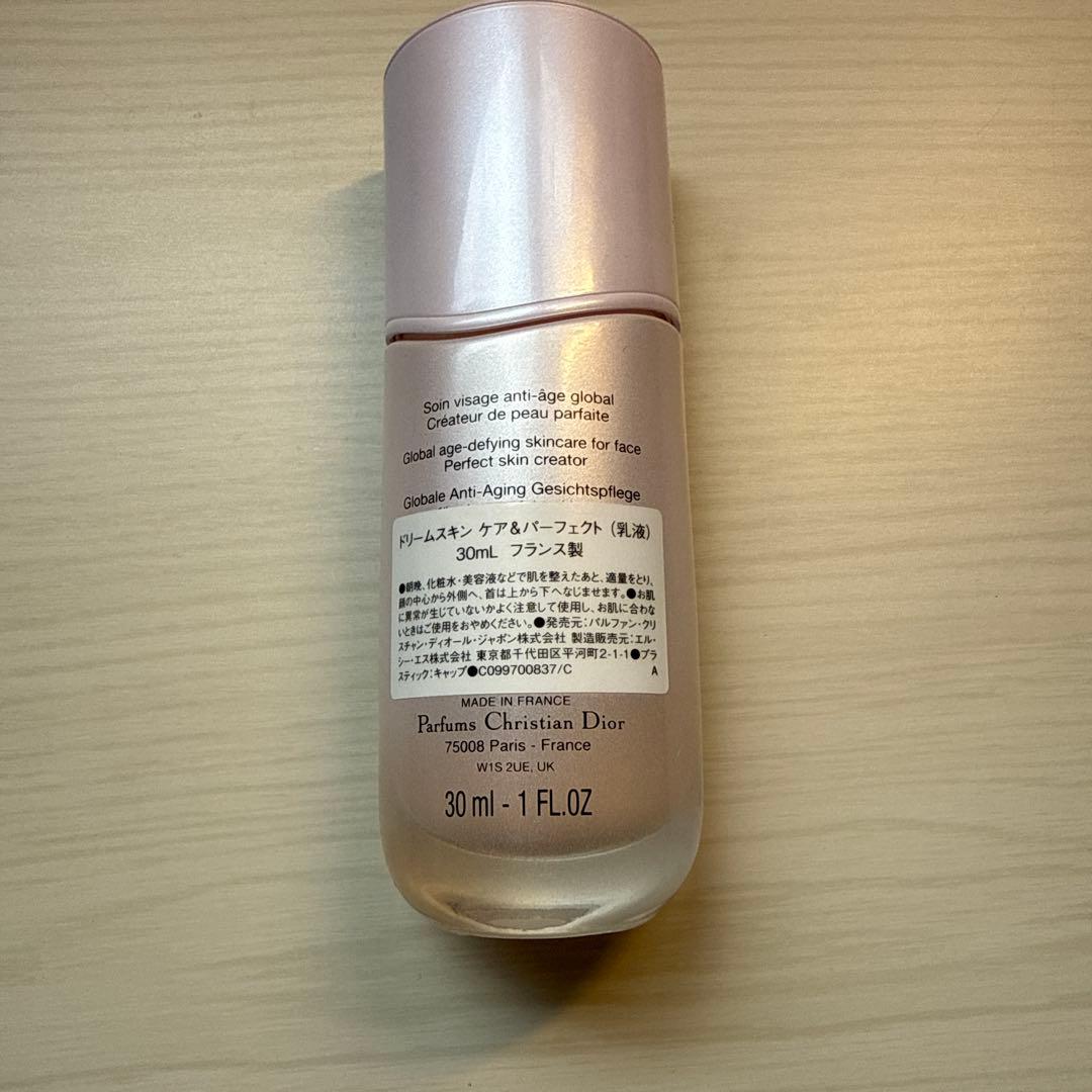 残量たっぷり★DIOR ドリームスキン ケア&パーフェクト 30ml