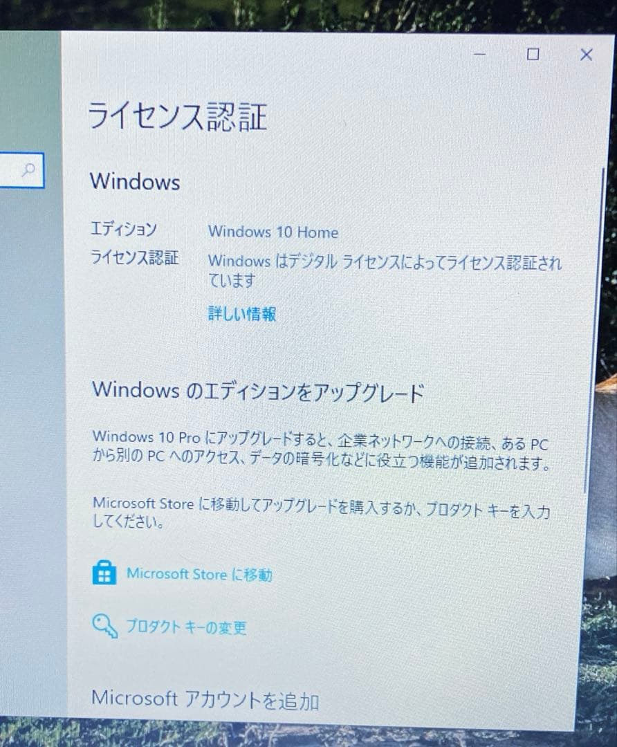 サードニックス NEC ブルーレイ対応 PC-LS350NSB
