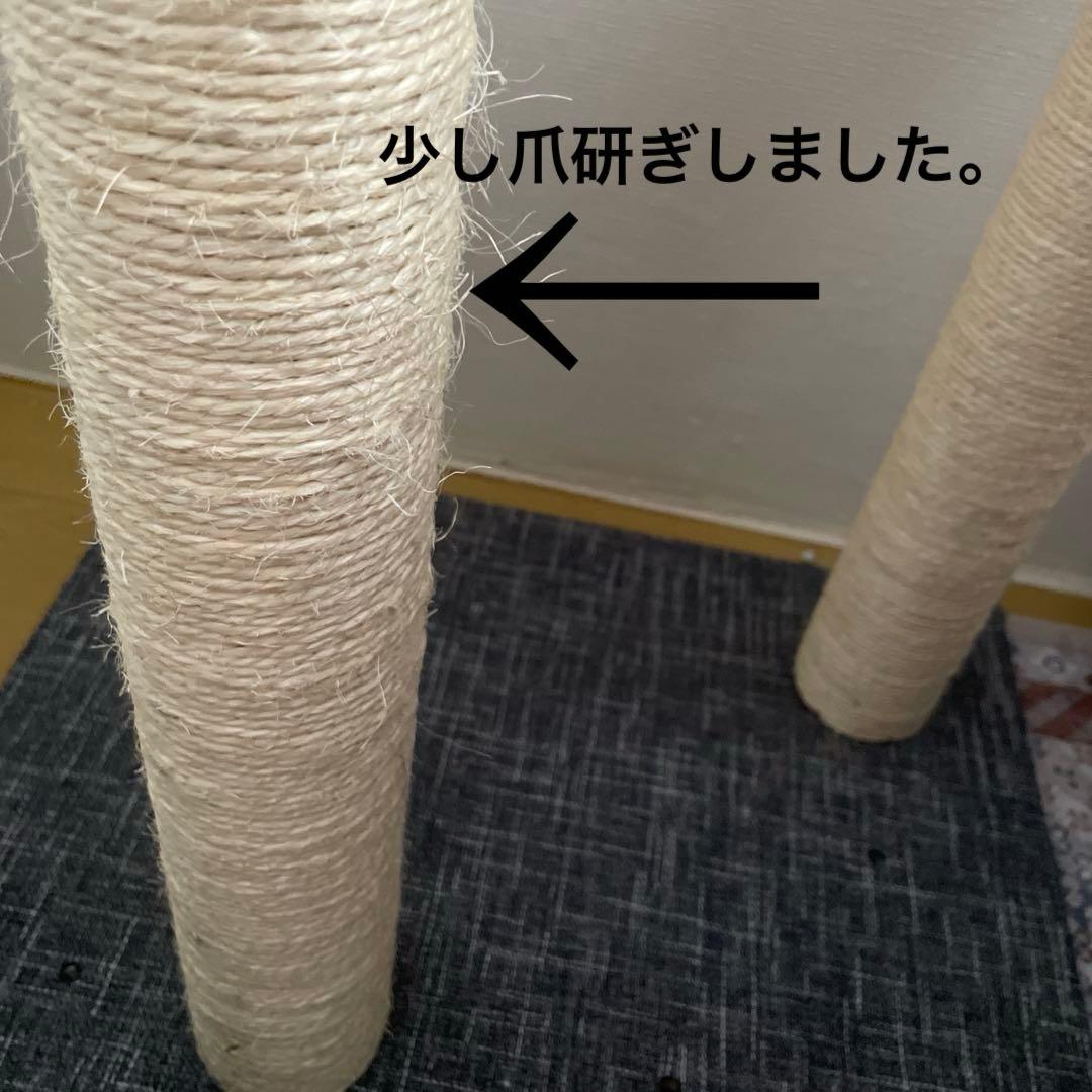 据え置き型キャットタワー グレー/ベージュ 高さ約138cm