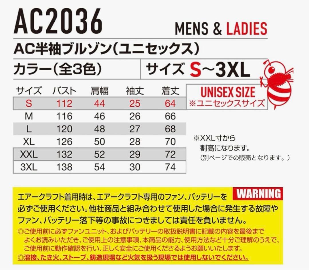 バートル　BURTLE エアークラフト　AC2036 ミルズグリーン　XL