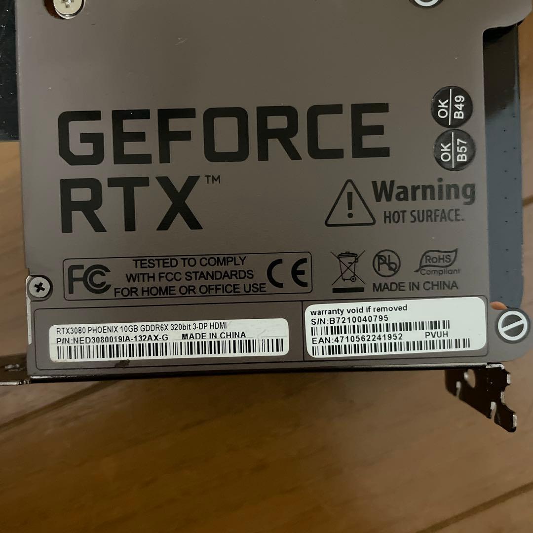 GeForce RTX 3080 PHOENIX グラフィックボード　ジャンク品