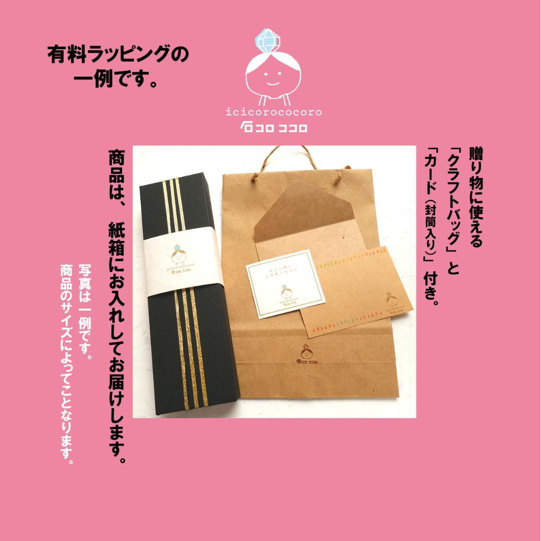 「虹、波打つ」 ★ ぷるぷる！極虹しずく水晶 ★  マクラメ革紐ペンダント