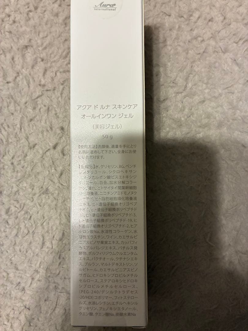 AQUA DE LUNA オールインワンジェル 50g
