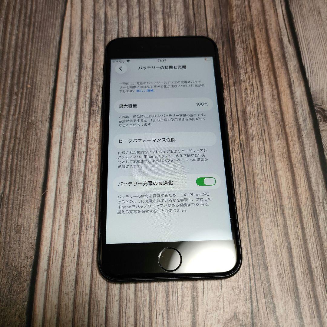 iPhone SE 第3世代 64GB 美品 ミッドナイト バッテリー100%