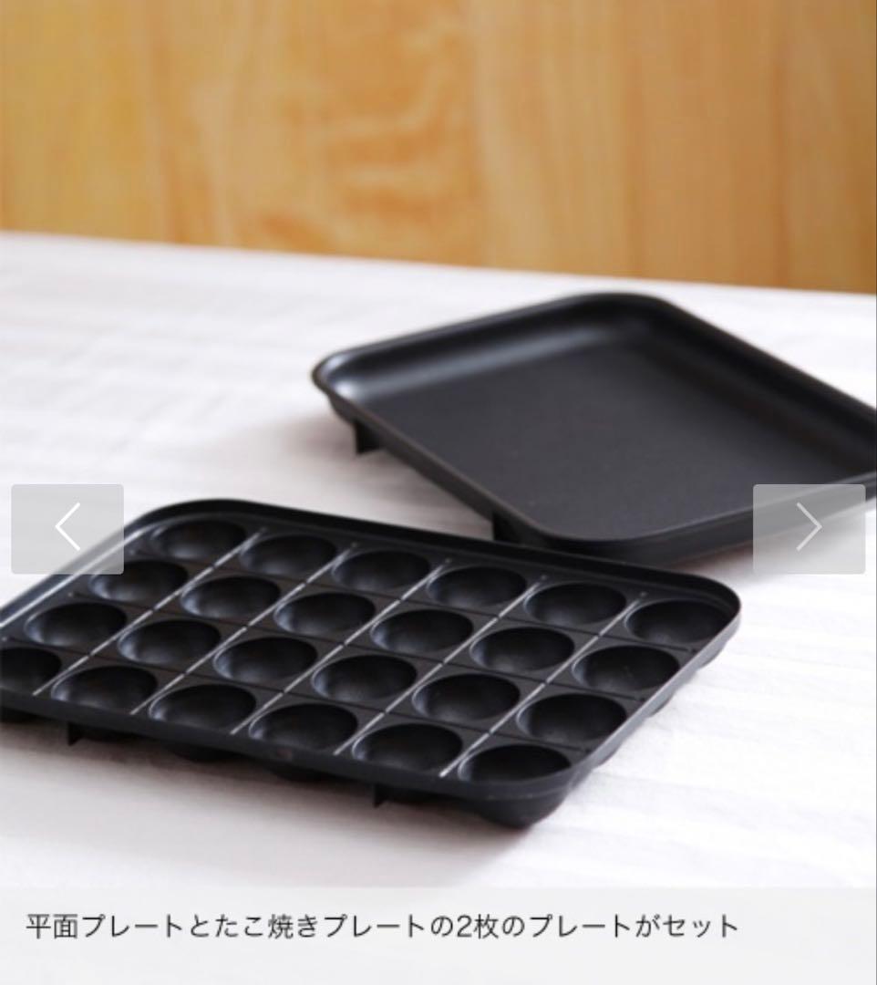 BRUNO ホットプレート 水色 2枚プレート付き　ブルーグレー