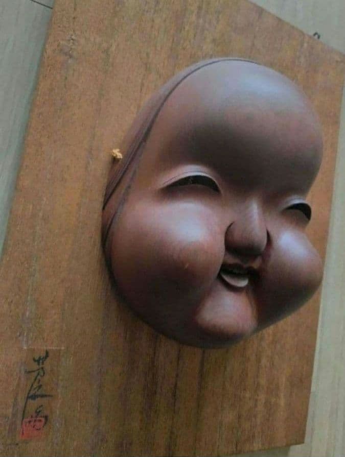 伝統工芸　一位木彫　お福面