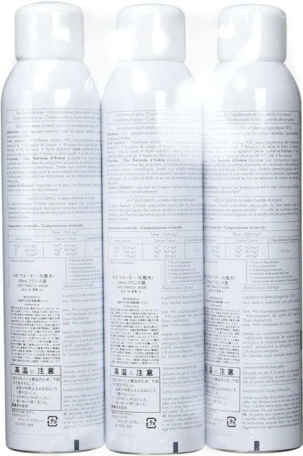 ★アベンヌ[AVENE]アベンヌウォーター300ml×３本セット保湿