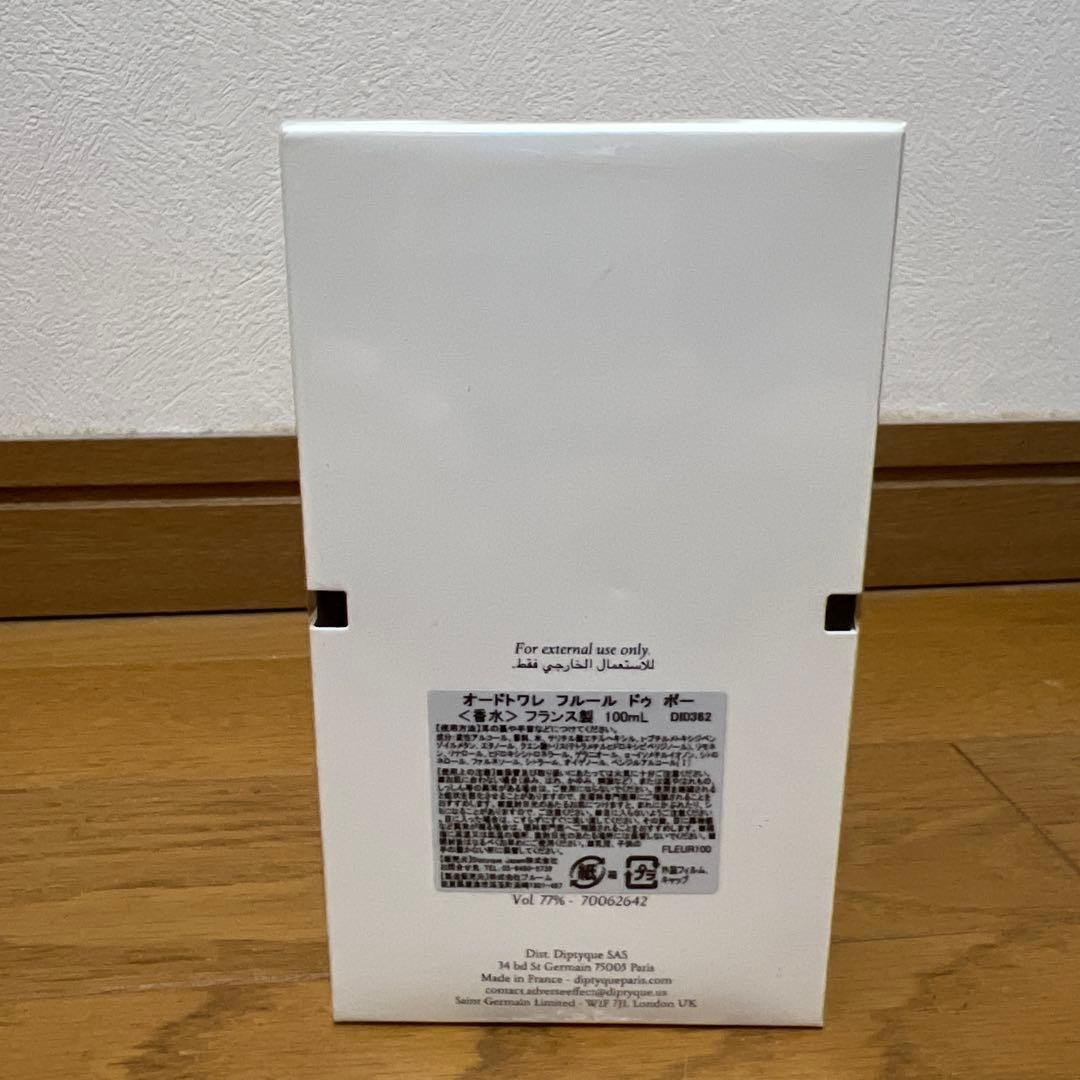 DIPTYQUE フルールドゥポー　オードトワレ　100ml 正規品　新品未開封