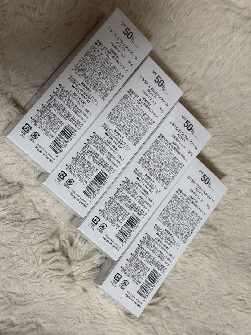 【新品】ミネラルエマルジョンクリームホワイト 4点セット