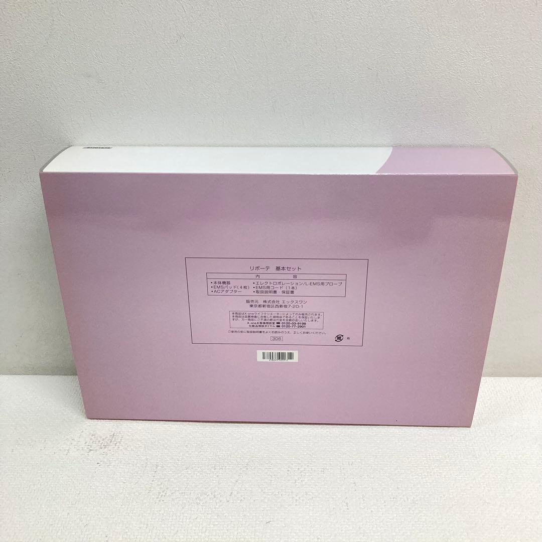M0814J2 エックスワン リボーテ基本セット 通電確認済み