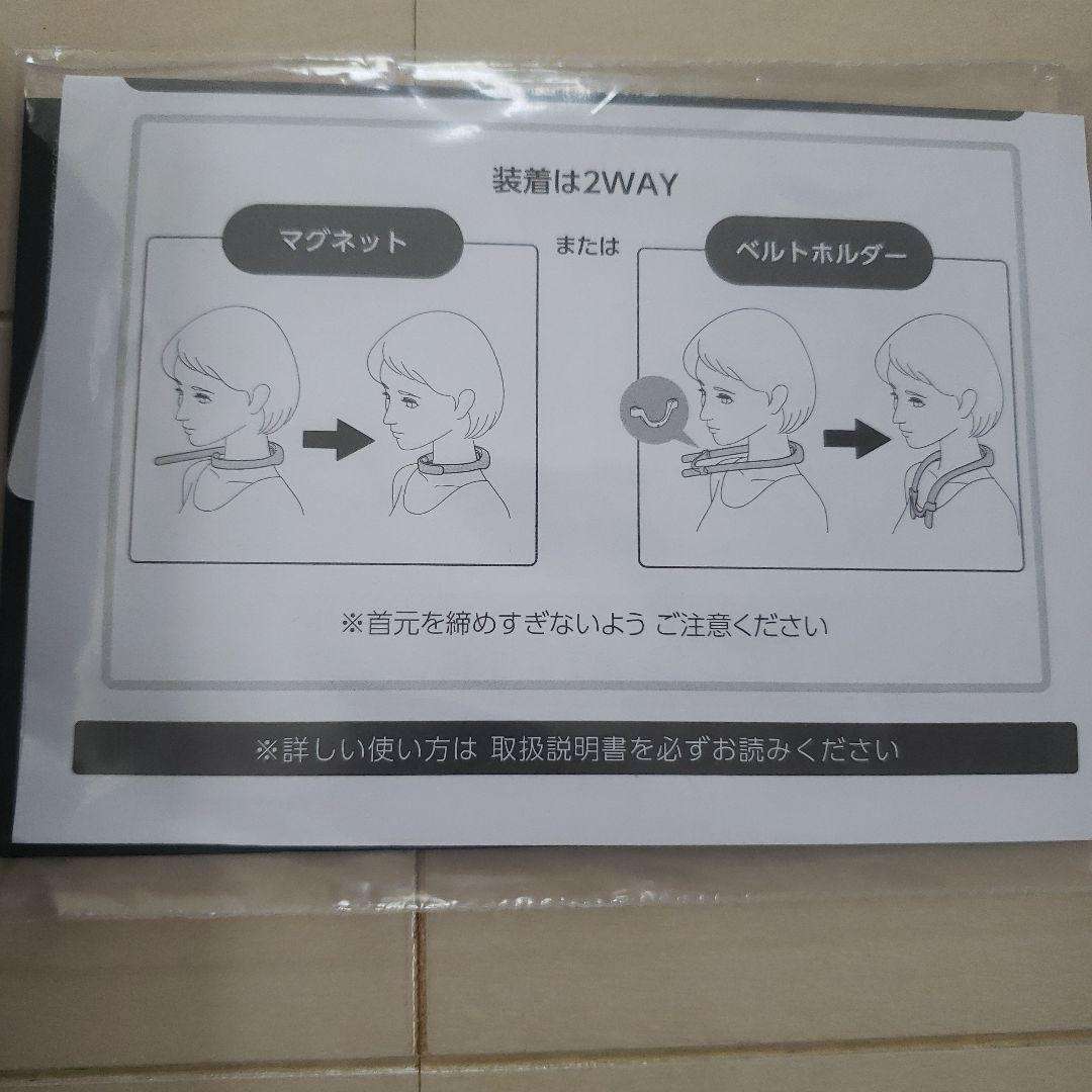 新商品 ドクターエアーフィットウェーブ