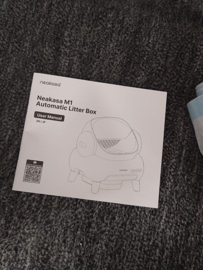 Neakasa 自動猫トイレ M1 グレー 　ゴミ袋、猫盆、説明書あり