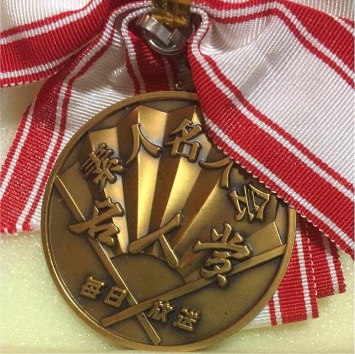 素人名人会 名人賞 メダル 非売品 レア