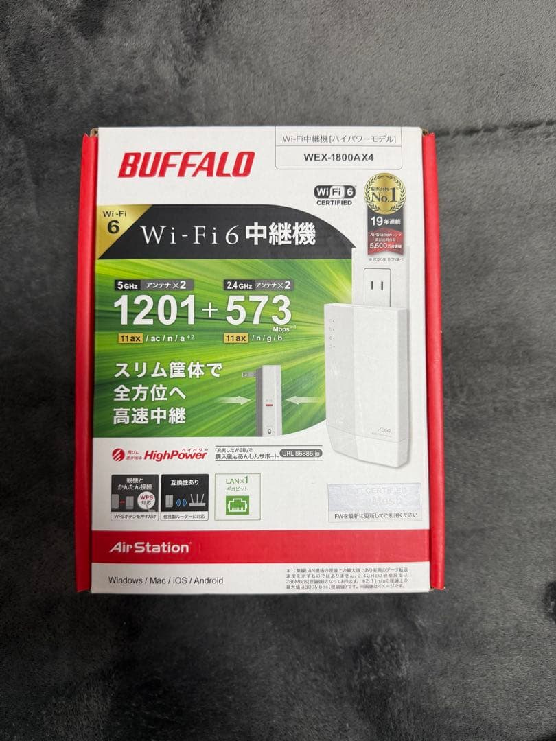 BUFFALO Wi-Fiルーター＆中継機 3点セット