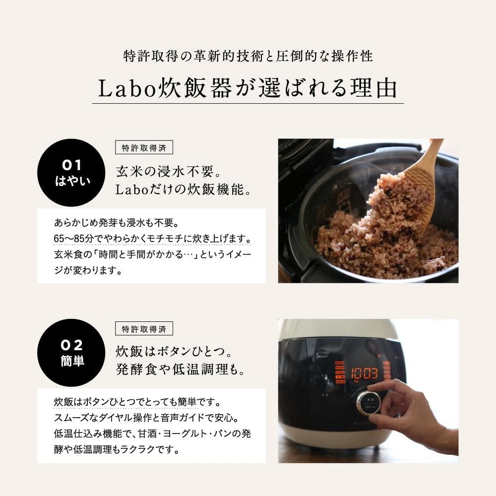 酵素玄米炊飯器MM03JP 4合炊きタイプ 酵素玄米Labo