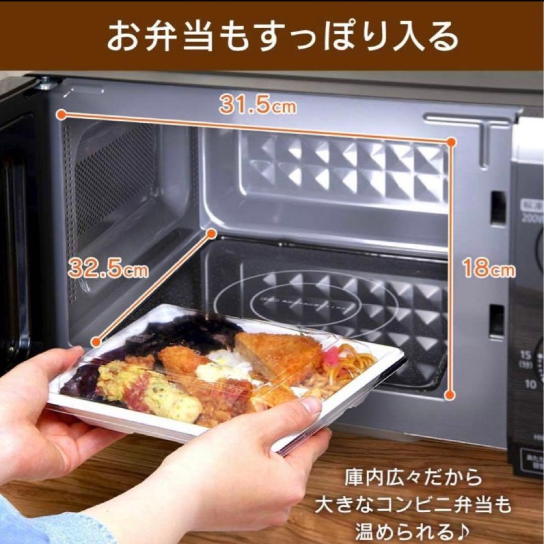 【美品】2021年製IRIS OHYAMA電子レンジPMB-F185-6-B