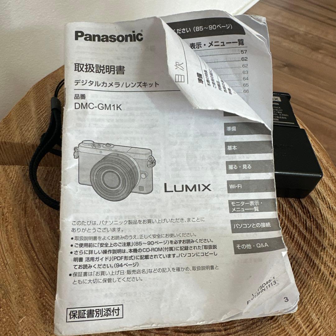 Panasonic LUMIX G DMC-GM1K デジタルカメラ