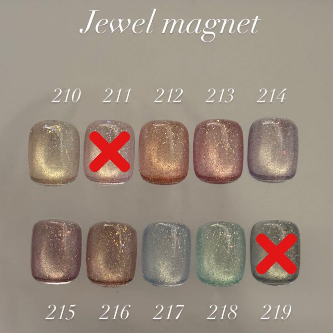 【バラ売り可/匿名配送/新品未開封】Jewel enoi 8色