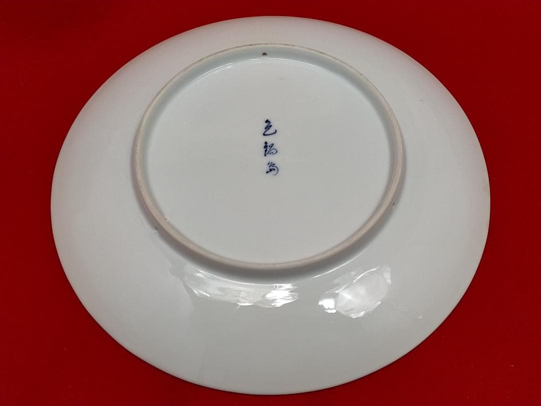伊万里 色鍋島 飾り皿 年代物 大皿 直径（約）27.3㎝