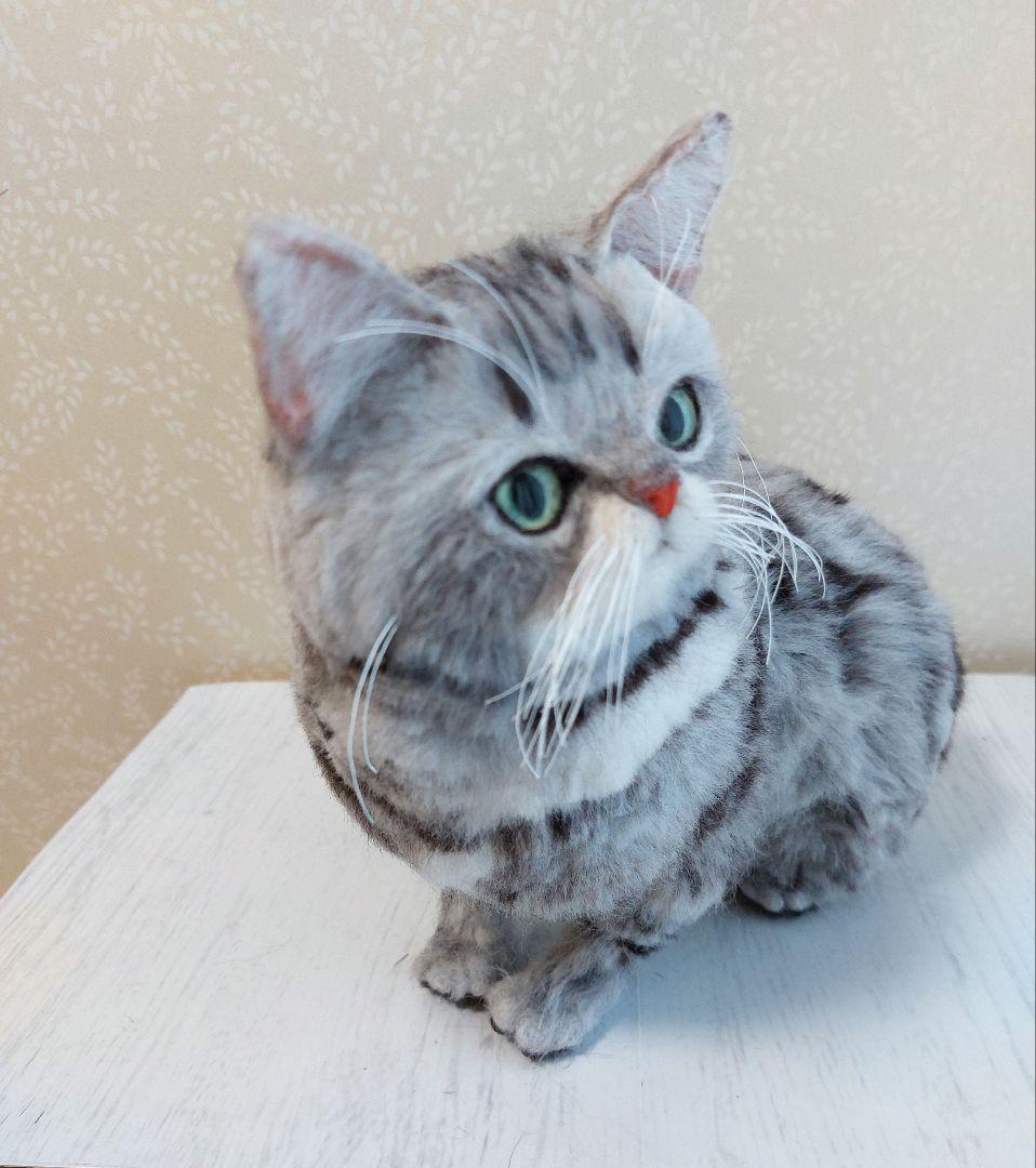 ユ*ナ様 羊毛フェルト　ネコ(アメリカンショートヘア)