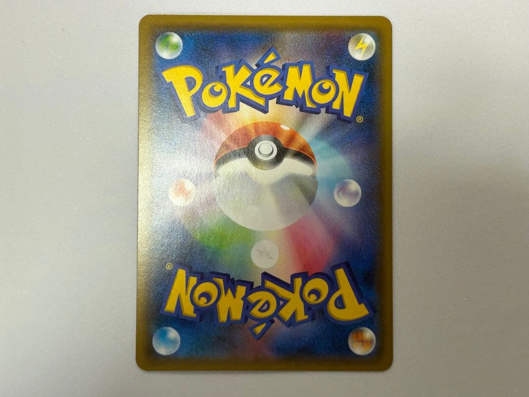 ポケモンカードゲーム Reserved for Taku