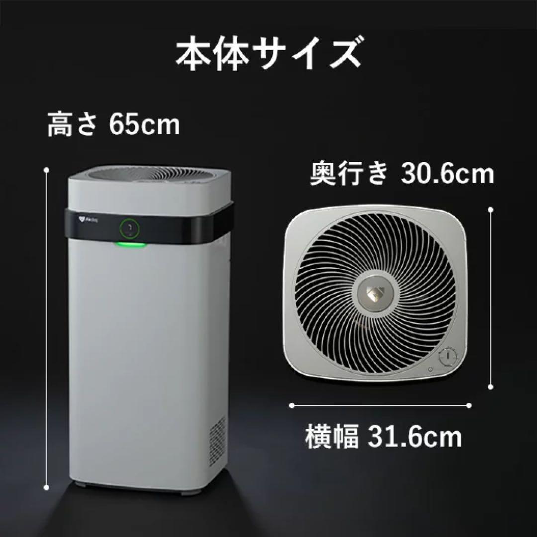 Airdog X5D 空気清浄機 動作確認済み 箱なし