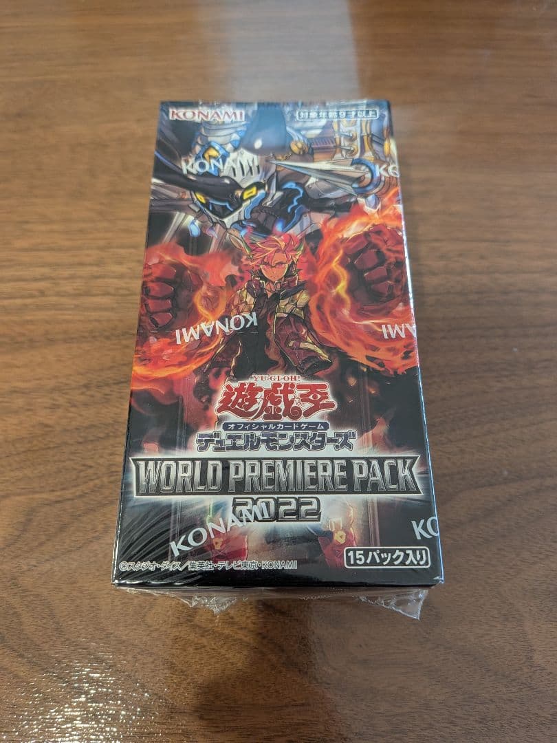 【新品未開封、シュリンク付き】遊戯王 遊戯王ラッシュデュエル BOXまとめ売り