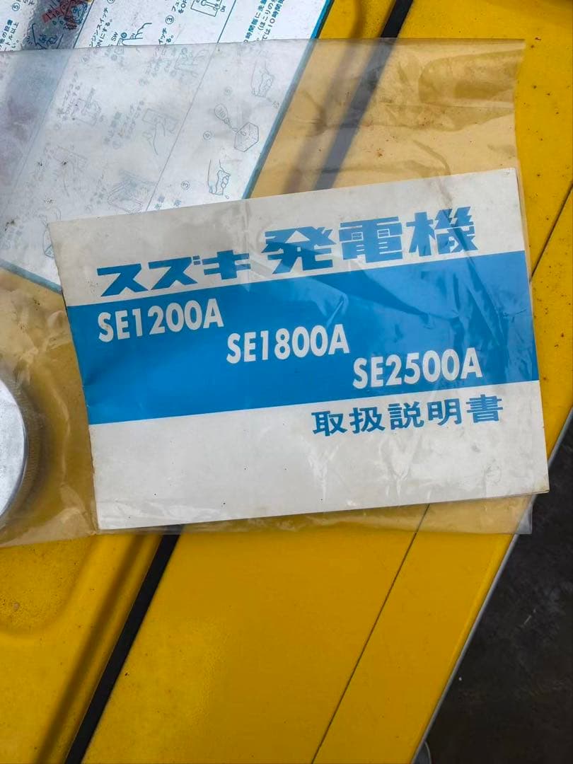 SUZUKI SE1200A 発電機