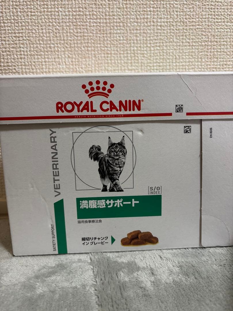  CANIN 満腹感サポート 2kg+パウチ12個入り