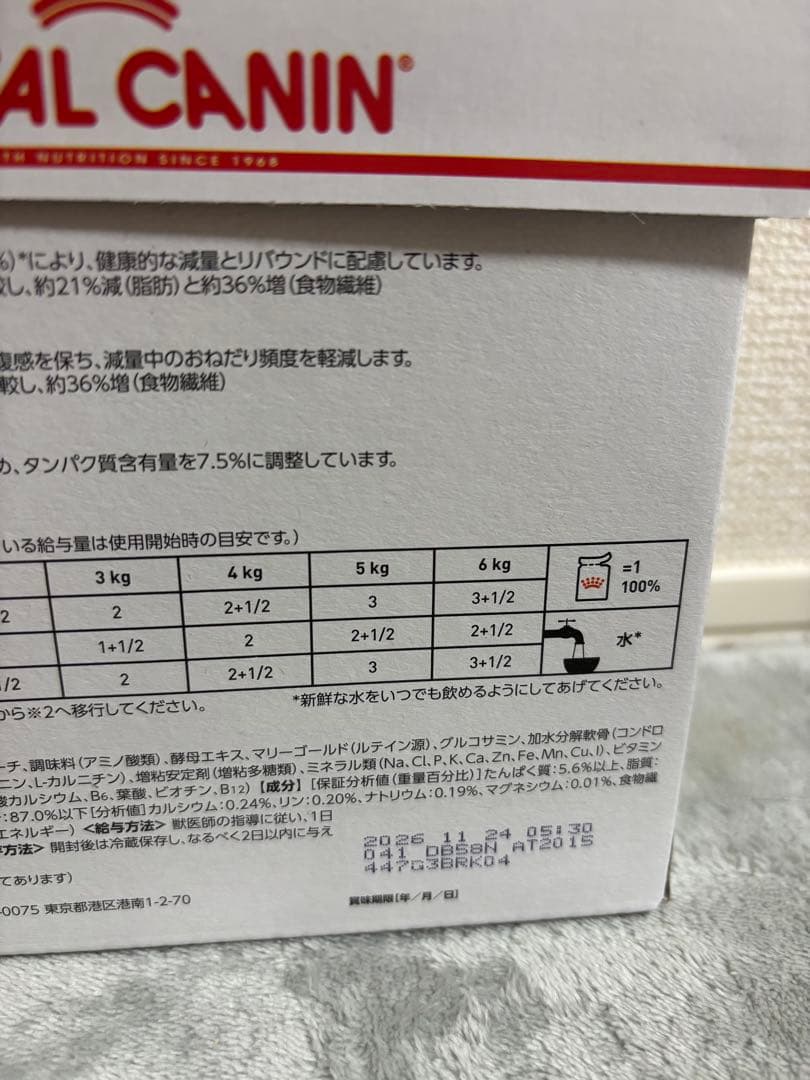  CANIN 満腹感サポート 2kg+パウチ12個入り