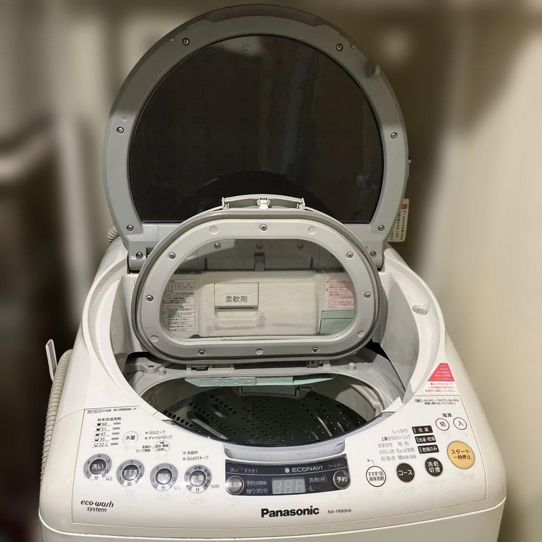 Panasonic NA-FR80H6 縦型洗濯機　乾燥機付き 8kg